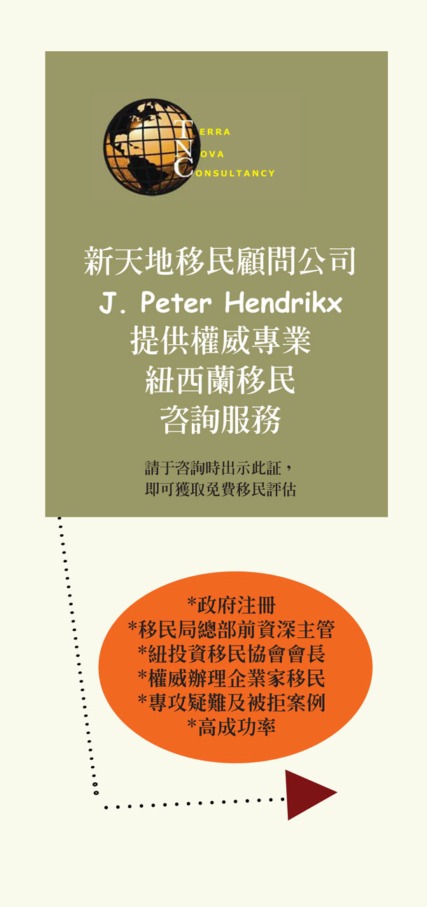 chinese_page_1