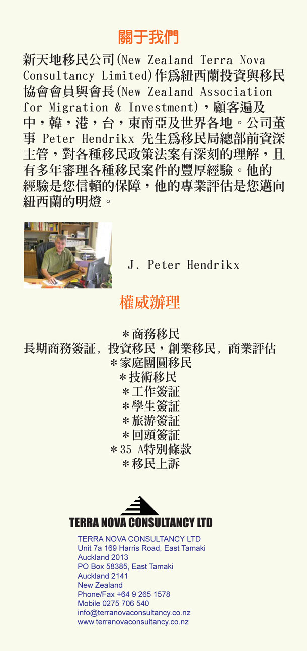 chinese_page_2